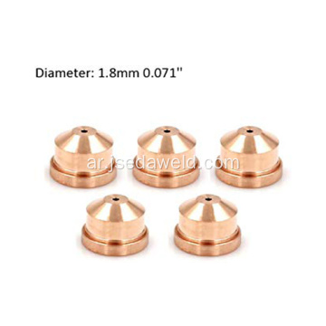 بلازما فوهة TIP 1.8MM A151 PD0109-18